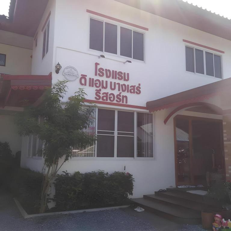 The Aam Resort Bang Sare Esterno foto